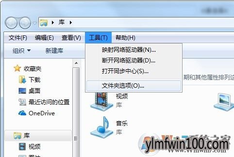 WIN7系统不能在同一窗口打开多个文件夹怎么解决? WIN7系统不能在同一窗口打开多个文件夹怎么解决?