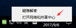 WIN10专业版系统添加pin码提示错误0x80190001如何解决的方法