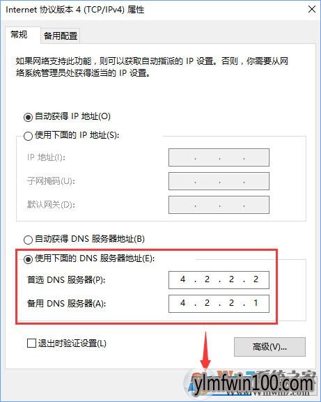 WIN10专业版系统添加pin码提示错误0x80190001如何解决的方法