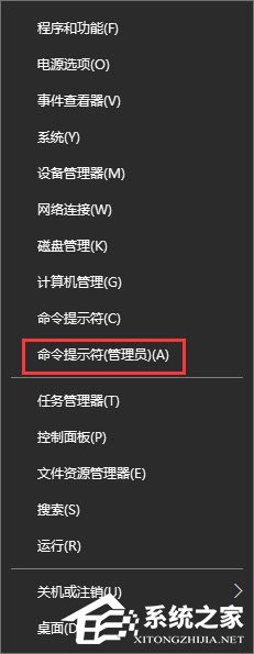 WIN10专业版系统添加pin码提示错误0x80190001如何解决的方法