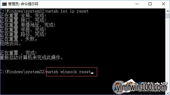 WIN10专业版系统添加pin码提示错误0x80190001如何解决的方法