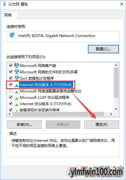 WIN10专业版系统添加pin码提示错误0x80190001如何解决的方法