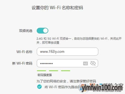 华为(Huawei)路由器如何设置?华为路由器设置方法