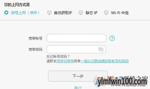 华为(Huawei)路由器如何设置?华为路由器设置方法