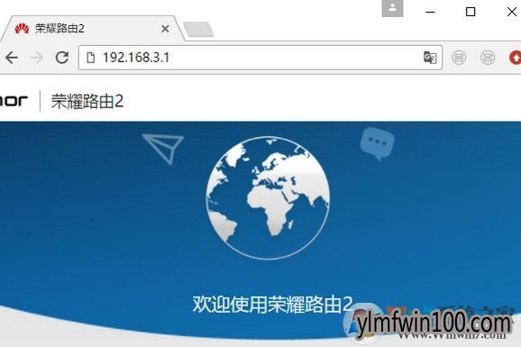 华为(Huawei)路由器如何设置?华为路由器设置方法