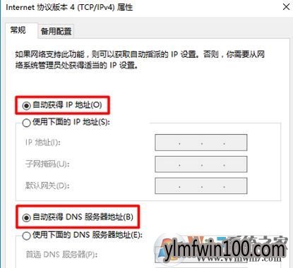 华为(Huawei)路由器如何设置?华为路由器设置方法