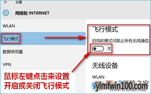 win10ϵͳ���ƶ��ȵ�򲻿�����ô�����