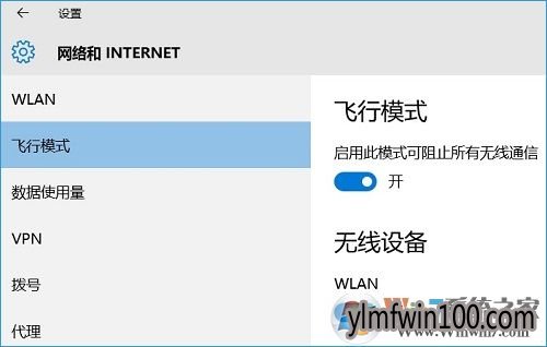 win10ϵͳ���ƶ��ȵ�򲻿�����ô�����