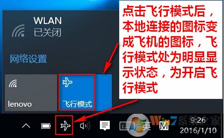win10ϵͳ���ƶ��ȵ�򲻿�����ô�����