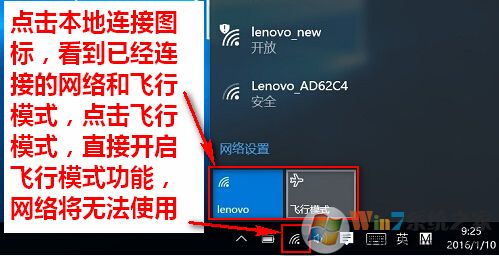 win10ϵͳ���ƶ��ȵ�򲻿�����ô�����