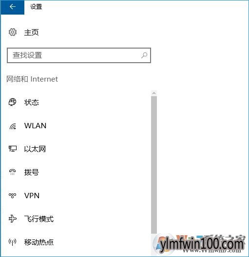 win10ϵͳ���ƶ��ȵ�򲻿�����ô�����