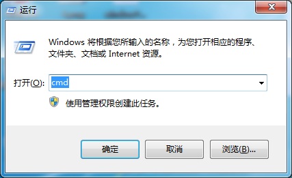 win7系统快速格式化的DOS命令是什么?