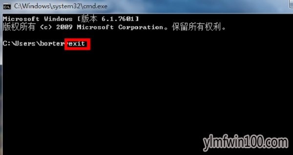 win7系统快速格式化的DOS命令是什么?