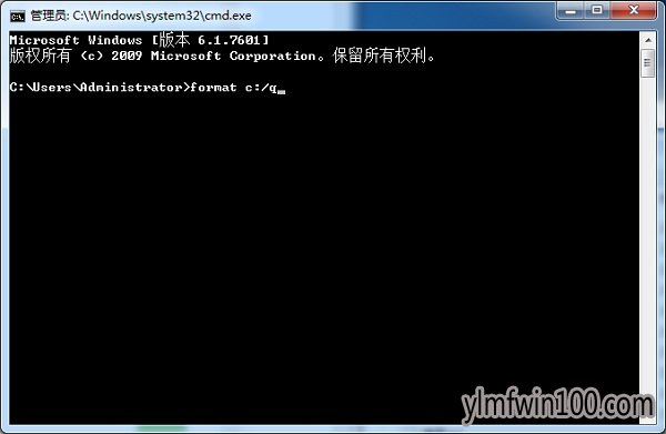 win7系统快速格式化的DOS命令是什么?