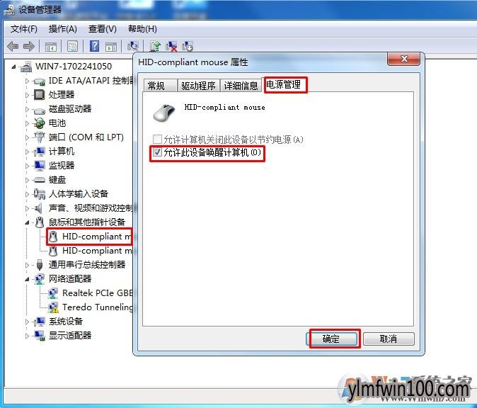 WIN10רҵ��ϵͳ����״̬���Զ��ػ�����������ν��