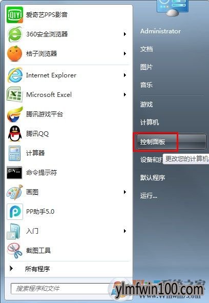 WIN10专业版系统空闲状态下自动关机或者休眠如何解决