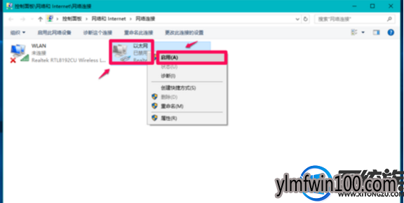 Win10系统电脑提示 网络连接出错了 怎么解决? Win10系统电脑提示 网络连接出错了 怎么解决?