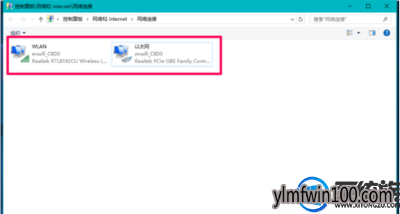 Win10系统电脑提示 网络连接出错了 怎么解决? Win10系统电脑提示 网络连接出错了 怎么解决?