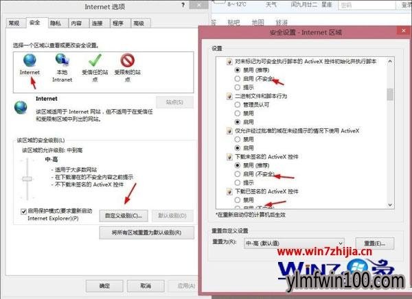 WIN10系统上网提示windows已经阻止此软件因为无法验证发行者怎么解决 WIN10系统上网提示windows已经阻止此软件因为无法验证发行者怎么解决