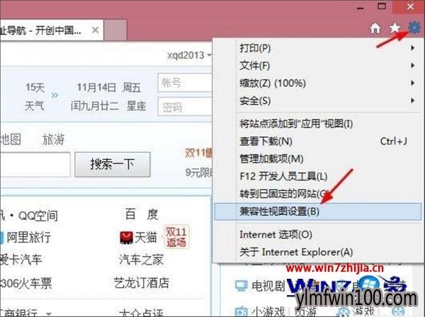 WIN10系统上网提示windows已经阻止此软件因为无法验证发行者怎么解决 WIN10系统上网提示windows已经阻止此软件因为无法验证发行者怎么解决