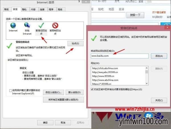 WIN10系统上网提示windows已经阻止此软件因为无法验证发行者怎么解决 WIN10系统上网提示windows已经阻止此软件因为无法验证发行者怎么解决