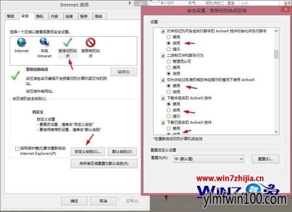 WIN10系统上网提示windows已经阻止此软件因为无法验证发行者怎么解决 WIN10系统上网提示windows已经阻止此软件因为无法验证发行者怎么解决