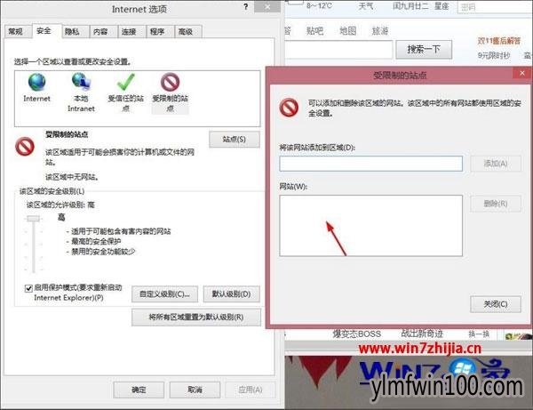 WIN10系统上网提示windows已经阻止此软件因为无法验证发行者怎么解决 WIN10系统上网提示windows已经阻止此软件因为无法验证发行者怎么解决