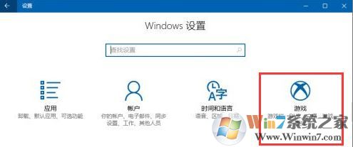WIN10系统的游戏DVR怎么用 win10如何录制游戏