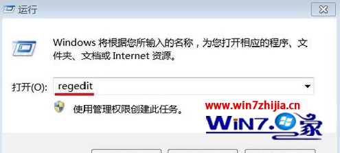 С��win7ϵͳ������ʾAutoIt�����ܴ򿪽ű��ļ���ô�����