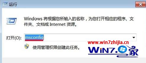 С��win7ϵͳ������ʾAutoIt�����ܴ򿪽ű��ļ���ô�����