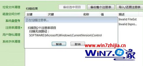 С��win7ϵͳ������ʾAutoIt�����ܴ򿪽ű��ļ���ô�����
