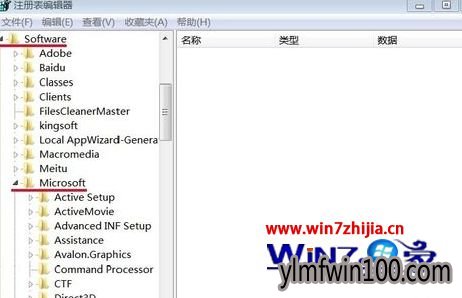С��win7ϵͳ������ʾAutoIt�����ܴ򿪽ű��ļ���ô�����