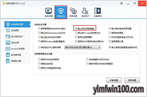 win10注册表编辑器怎么解锁?W10注册表编辑器解锁的方法