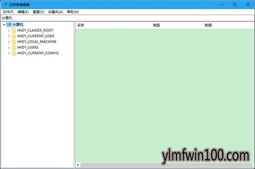 win10注册表编辑器怎么解锁?W10注册表编辑器解锁的方法