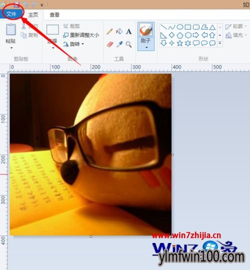 小白WIN10系统如何修改图片格式的方法 小白WIN10系统如何修改图片格式的方法