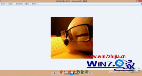 小白WIN10系统如何修改图片格式的方法 小白WIN10系统如何修改图片格式的方法