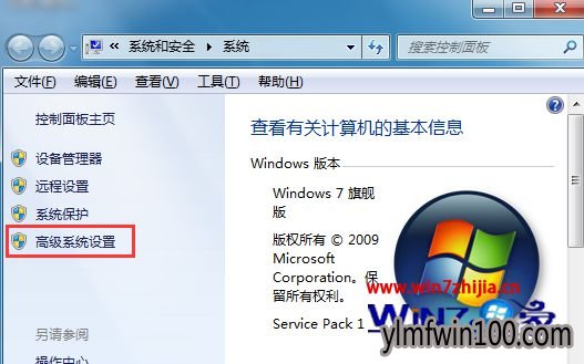 装机版Win7系统插入新U盘需要很长时间才能识别怎么解决?