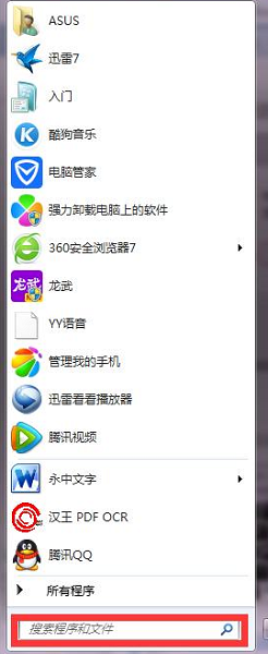 WIN10系统电脑软键盘(虚拟键盘)怎么打开?