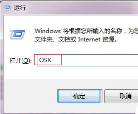 WIN10系统电脑软键盘(虚拟键盘)怎么打开?