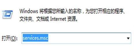 旗舰版win7系统sgsetc.exe应用程序错误无法正常启动怎么办?