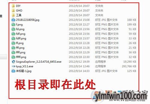 sd卡根目录找不到怎么办?找到sd卡根目录的方法