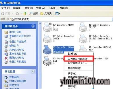 win7系统该文档未能打印怎么解决?