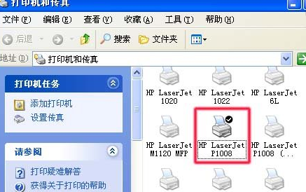 win7系统该文档未能打印怎么解决?