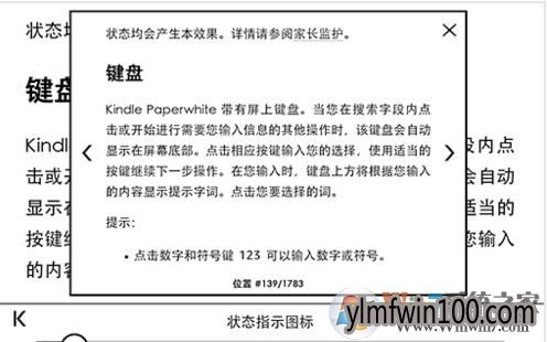 kindle����ã�kindle��ô��ʹ�õķ���