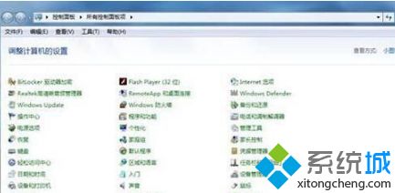 win10系统电脑耳机声音很小怎么调大?
