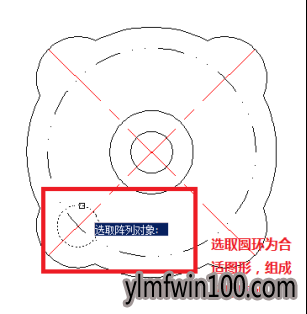 CAD环形阵列怎么用176.png cad阵列如何用?cad环形阵列怎么设置的方法