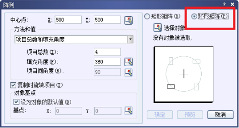 CAD环形阵列怎么用149.png cad阵列如何用?cad环形阵列怎么设置的方法