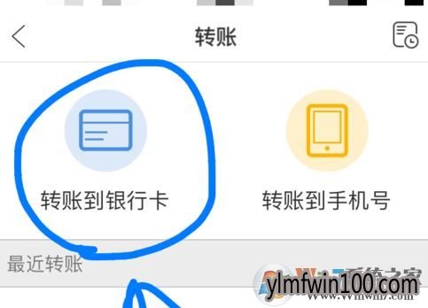 银联云闪付如何使用?银联云闪付app怎么支付的教程