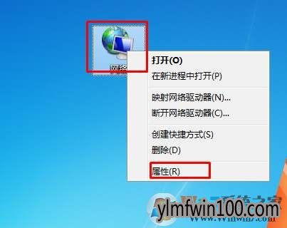 win7网络和共享中心在哪里?win7网络共享中心打开方法