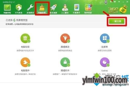 WIN10系统下应用宝卸载不掉怎么办?